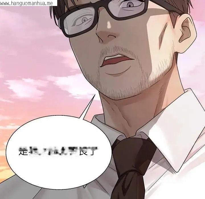 韩国漫画无人岛之主韩漫_无人岛之主-第1话在线免费阅读-韩国漫画-第299张图片