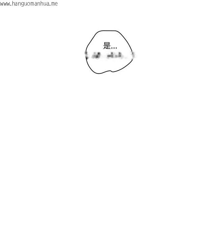 韩国漫画意外的秘密交易韩漫_意外的秘密交易-第5话在线免费阅读-韩国漫画-第34张图片