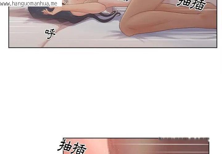 韩国漫画意外的秘密交易韩漫_意外的秘密交易-第8话在线免费阅读-韩国漫画-第29张图片