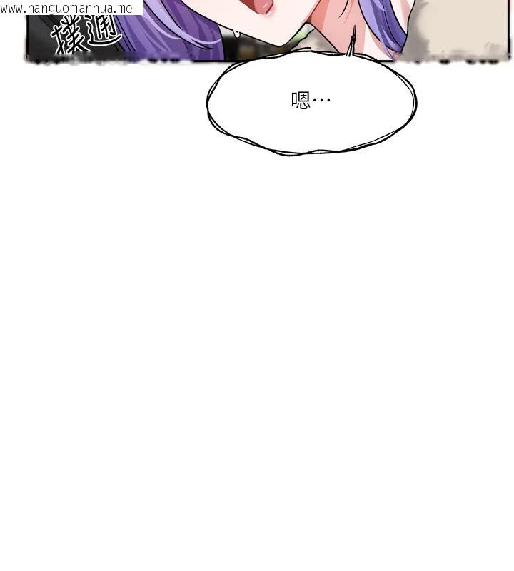 韩国漫画恋爱版本更新中韩漫_恋爱版本更新中-第25话-妳想试试戴套的感觉吗?在线免费阅读-韩国漫画-第141张图片