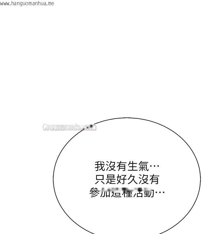 韩国漫画衣冠禽兽韩漫_衣冠禽兽-第12话-要不要和学姐做爱?在线免费阅读-韩国漫画-第270张图片