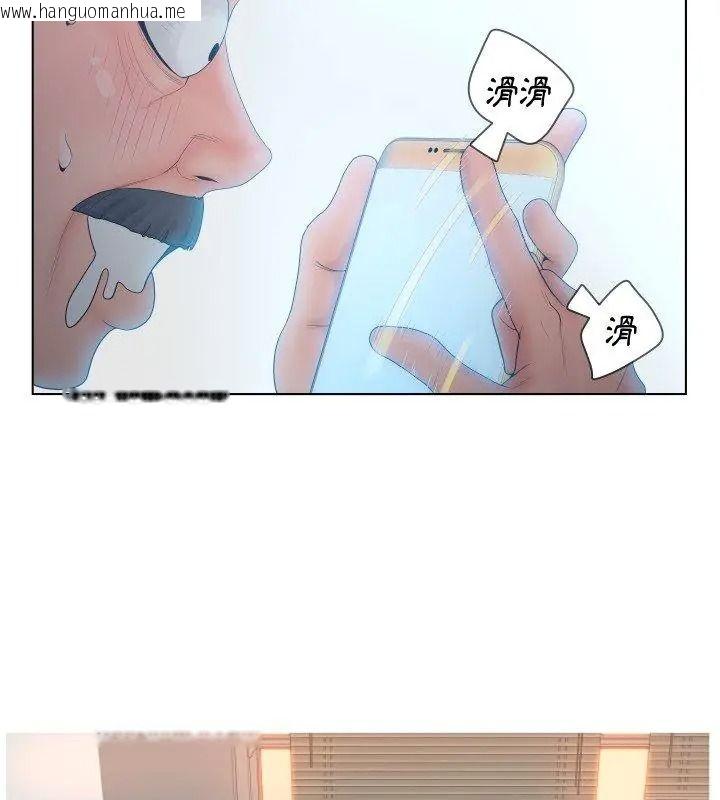 韩国漫画意外的秘密交易韩漫_意外的秘密交易-第5话在线免费阅读-韩国漫画-第63张图片