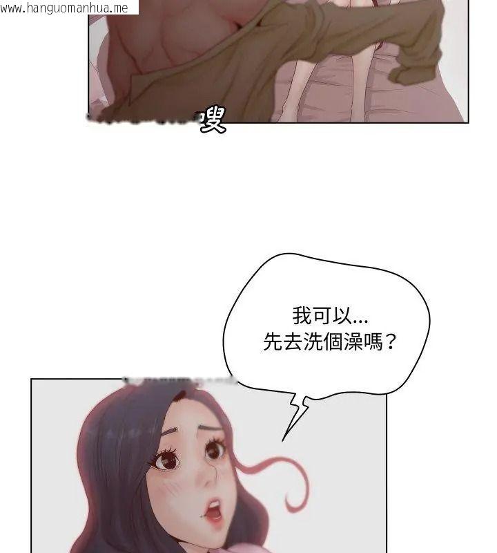 韩国漫画意外的秘密交易韩漫_意外的秘密交易-第7话在线免费阅读-韩国漫画-第9张图片