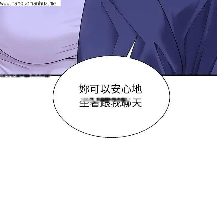 韩国漫画无人岛之主韩漫_无人岛之主-第3话在线免费阅读-韩国漫画-第89张图片