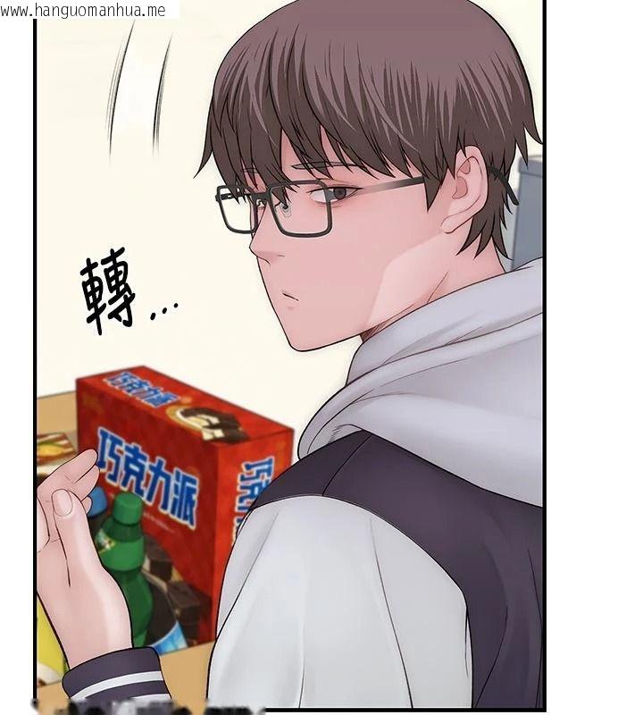 韩国漫画衣冠禽兽韩漫_衣冠禽兽-第12话-要不要和学姐做爱?在线免费阅读-韩国漫画-第213张图片