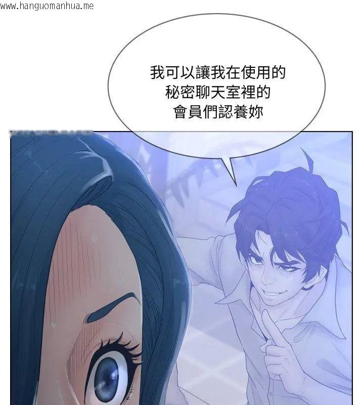 韩国漫画意外的秘密交易韩漫_意外的秘密交易-第4话在线免费阅读-韩国漫画-第39张图片