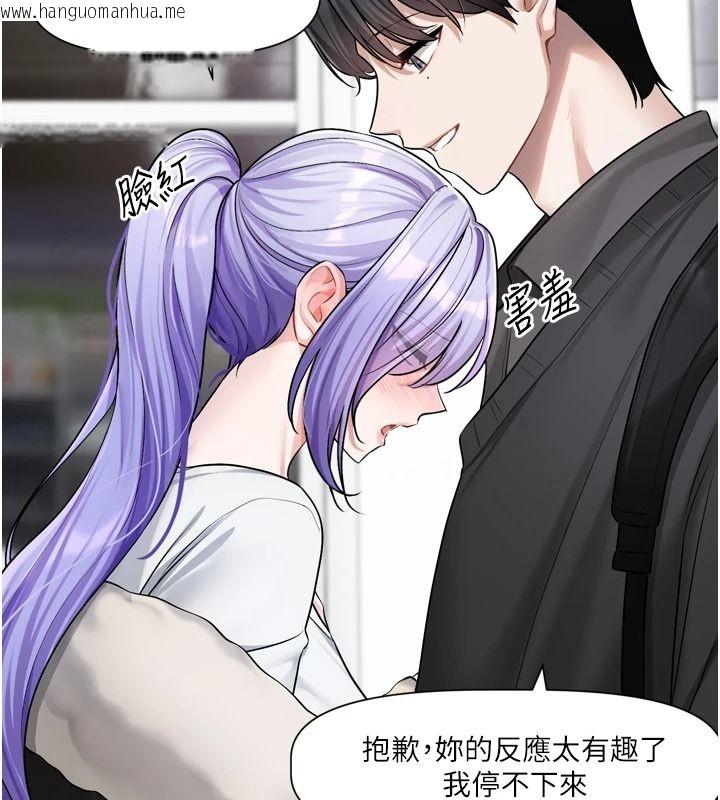 韩国漫画恋爱版本更新中韩漫_恋爱版本更新中-第25话-妳想试试戴套的感觉吗?在线免费阅读-韩国漫画-第98张图片
