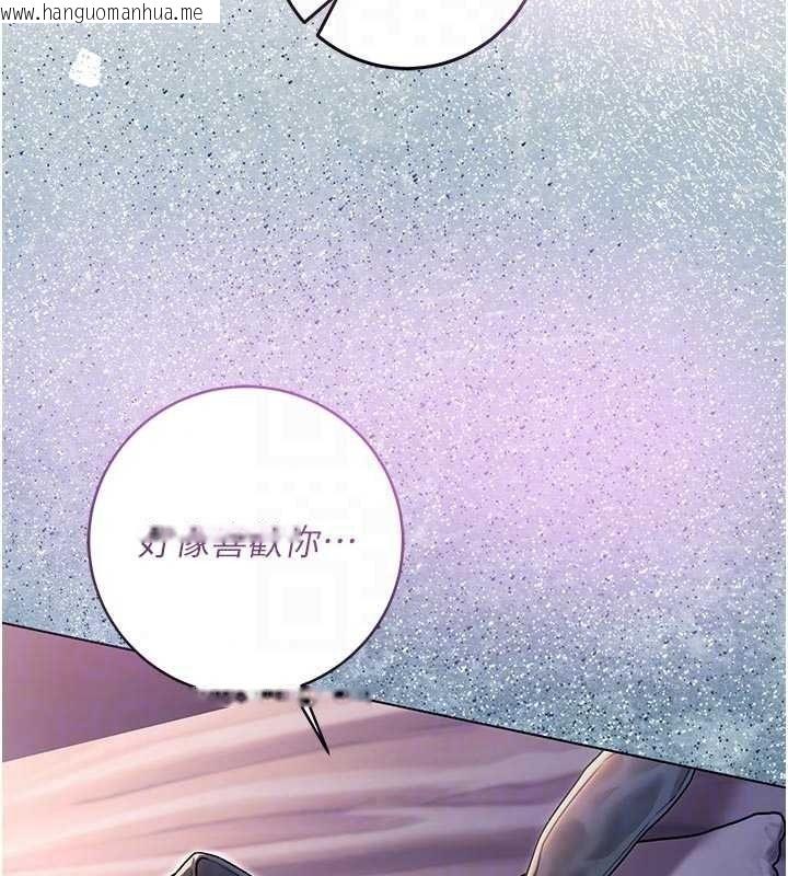 韩国漫画不纯吸血鬼韩漫_不纯吸血鬼-第33话-好想被插一整晚在线免费阅读-韩国漫画-第143张图片