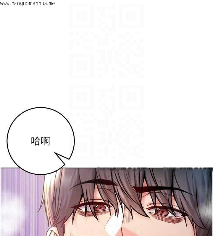 韩国漫画不纯吸血鬼韩漫_不纯吸血鬼-第33话-好想被插一整晚在线免费阅读-韩国漫画-第107张图片