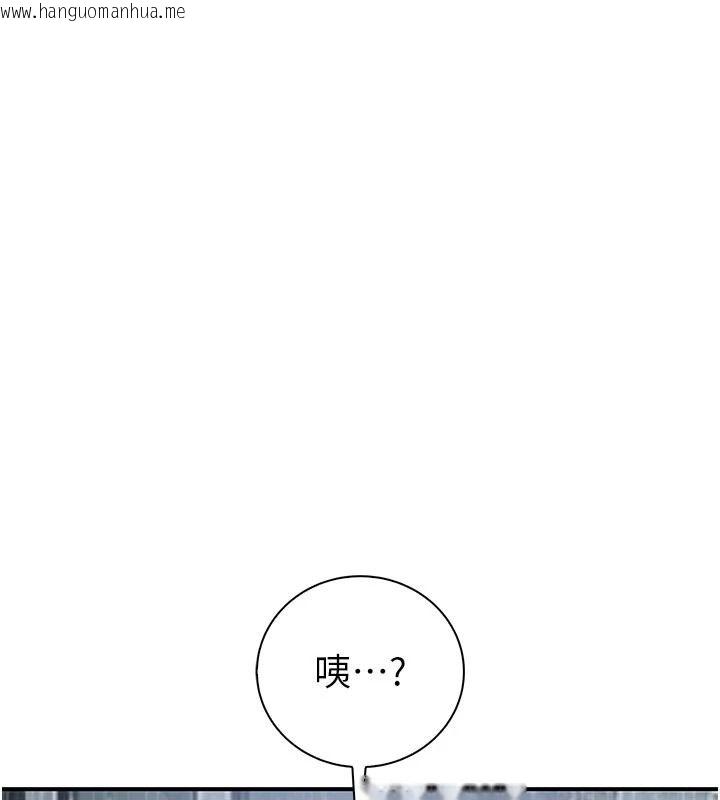 韩国漫画衣冠禽兽韩漫_衣冠禽兽-第12话-要不要和学姐做爱?在线免费阅读-韩国漫画-第11张图片