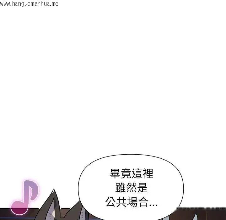 韩国漫画野兽的王国/野兽的乐章韩漫_野兽的王国/野兽的乐章-第39话在线免费阅读-韩国漫画-第7张图片