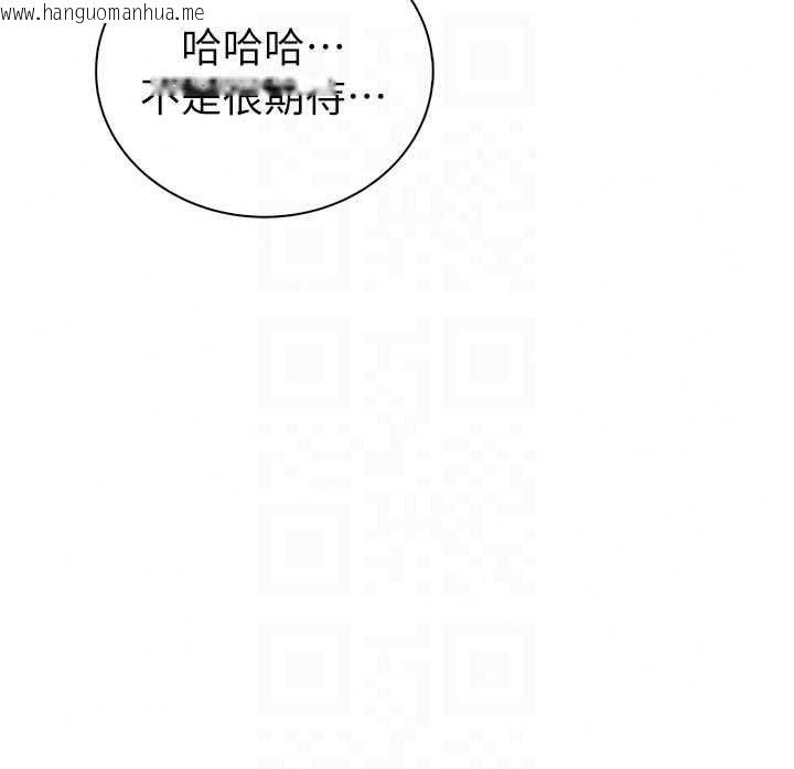 韩国漫画衣冠禽兽韩漫_衣冠禽兽-第12话-要不要和学姐做爱?在线免费阅读-韩国漫画-第119张图片
