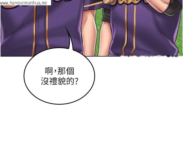 韩国漫画我的in援团韩漫_我的in援团-第14话-车震被抓包了?!在线免费阅读-韩国漫画-第16张图片
