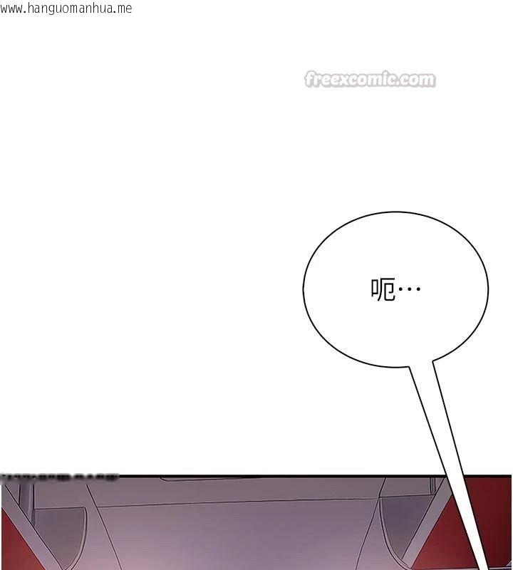 韩国漫画衣冠禽兽韩漫_衣冠禽兽-第12话-要不要和学姐做爱?在线免费阅读-韩国漫画-第180张图片