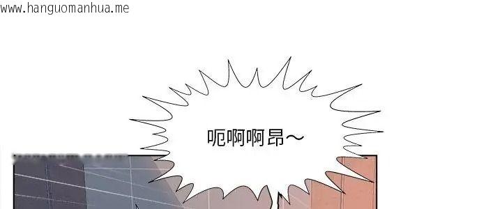 韩国漫画意外的秘密交易韩漫_意外的秘密交易-第3话在线免费阅读-韩国漫画-第5张图片
