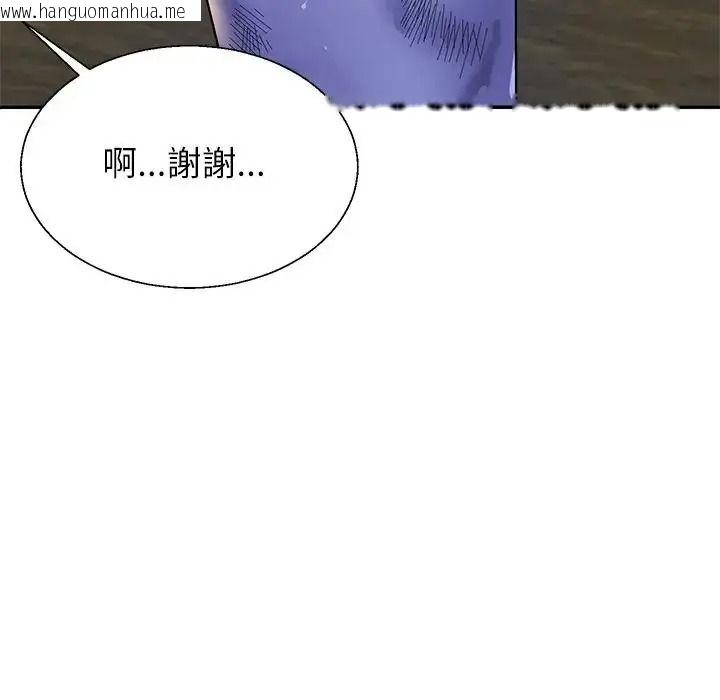 韩国漫画无人岛之主韩漫_无人岛之主-第3话在线免费阅读-韩国漫画-第96张图片