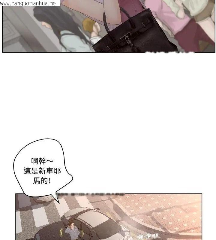 韩国漫画意外的秘密交易韩漫_意外的秘密交易-第1话在线免费阅读-韩国漫画-第37张图片