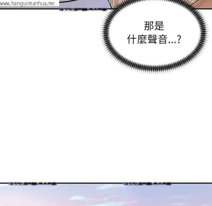韩国漫画无人岛之主韩漫_无人岛之主-第5话在线免费阅读-韩国漫画-第37张图片