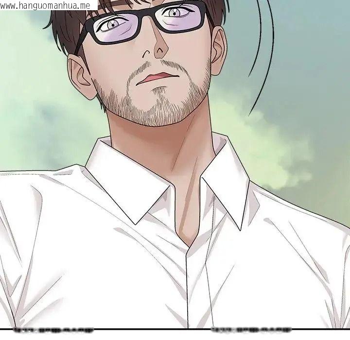 韩国漫画无人岛之主韩漫_无人岛之主-第5话在线免费阅读-韩国漫画-第155张图片