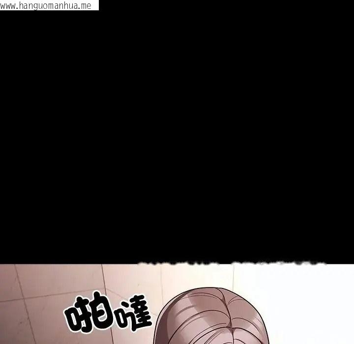 韩国漫画幸福来得太突然/突然成为公寓管理员韩漫_幸福来得太突然/突然成为公寓管理员-第89话在线免费阅读-韩国漫画-第18张图片