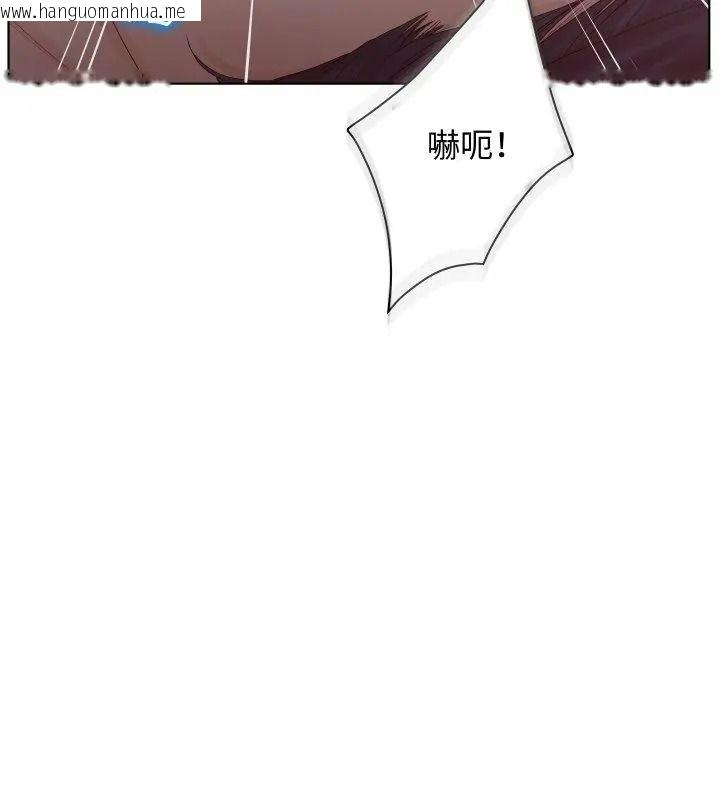 韩国漫画意外的秘密交易韩漫_意外的秘密交易-第2话在线免费阅读-韩国漫画-第6张图片