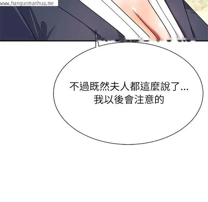 韩国漫画无人岛之主韩漫_无人岛之主-第1话在线免费阅读-韩国漫画-第175张图片