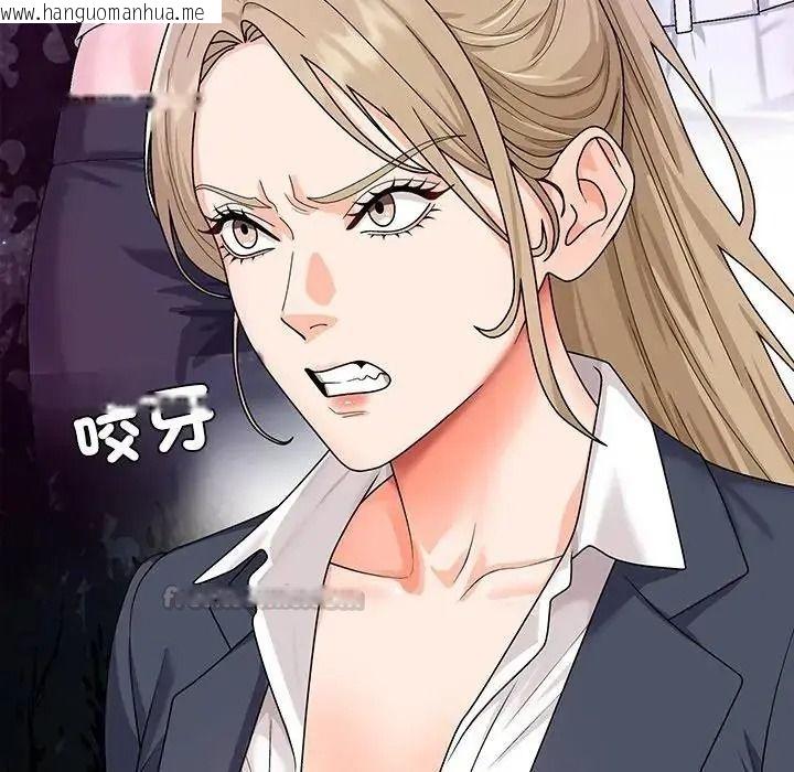韩国漫画无人岛之主韩漫_无人岛之主-第3话在线免费阅读-韩国漫画-第120张图片