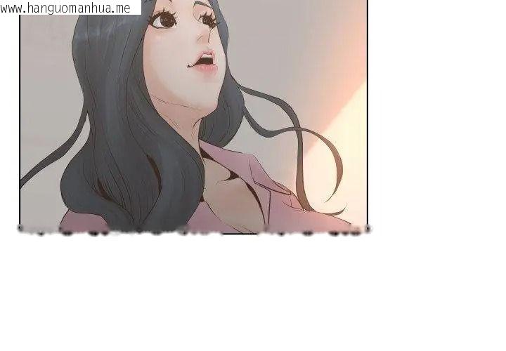 韩国漫画意外的秘密交易韩漫_意外的秘密交易-第3话在线免费阅读-韩国漫画-第53张图片