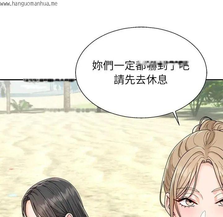 韩国漫画无人岛之主韩漫_无人岛之主-第1话在线免费阅读-韩国漫画-第178张图片