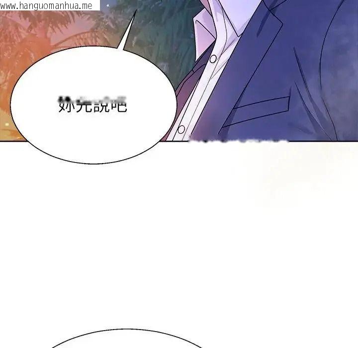韩国漫画无人岛之主韩漫_无人岛之主-第3话在线免费阅读-韩国漫画-第100张图片