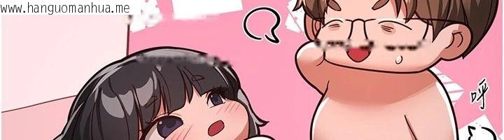 韩国漫画Beautiful-Days韩漫_Beautiful-Days-第93话-用男友的来电震动刺激后门在线免费阅读-韩国漫画-第57张图片