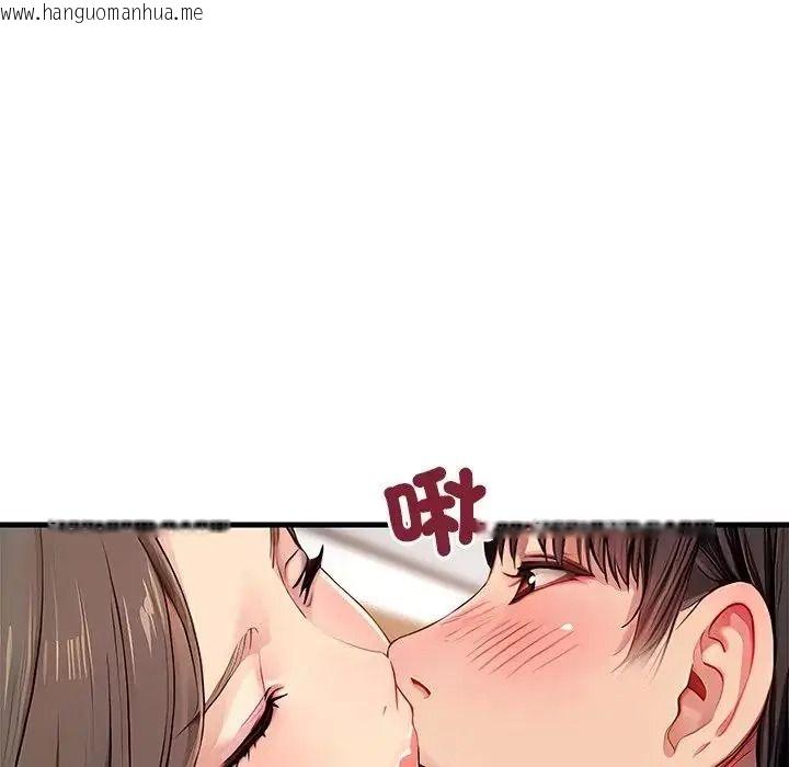 韩国漫画学姐的秘密特训韩漫_学姐的秘密特训-第5话在线免费阅读-韩国漫画-第46张图片