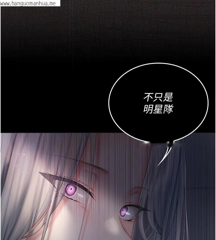 韩国漫画我的in援团韩漫_我的in援团-第14话-车震被抓包了?!在线免费阅读-韩国漫画-第188张图片