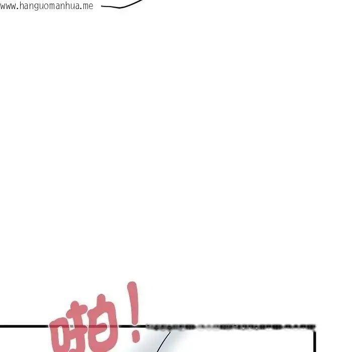 韩国漫画发小碰不得/强制催眠韩漫_发小碰不得/强制催眠-第134话在线免费阅读-韩国漫画-第144张图片