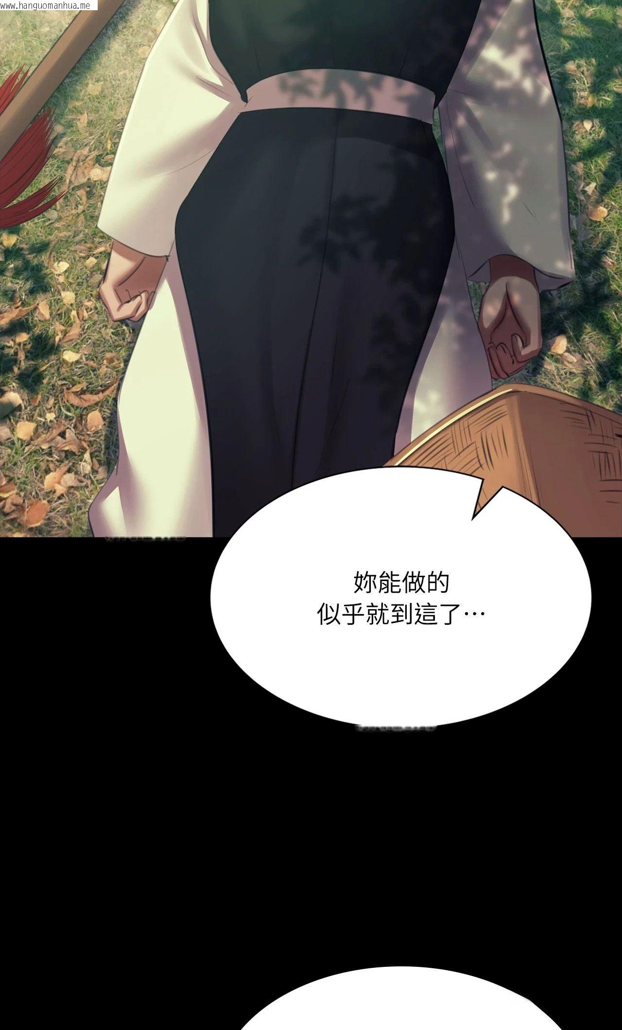 韩国漫画小姐韩漫_小姐-第174话在线免费阅读-韩国漫画-第40张图片