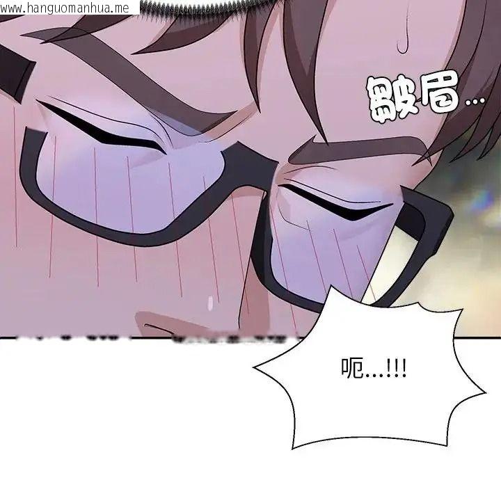 韩国漫画无人岛之主韩漫_无人岛之主-第4话在线免费阅读-韩国漫画-第170张图片