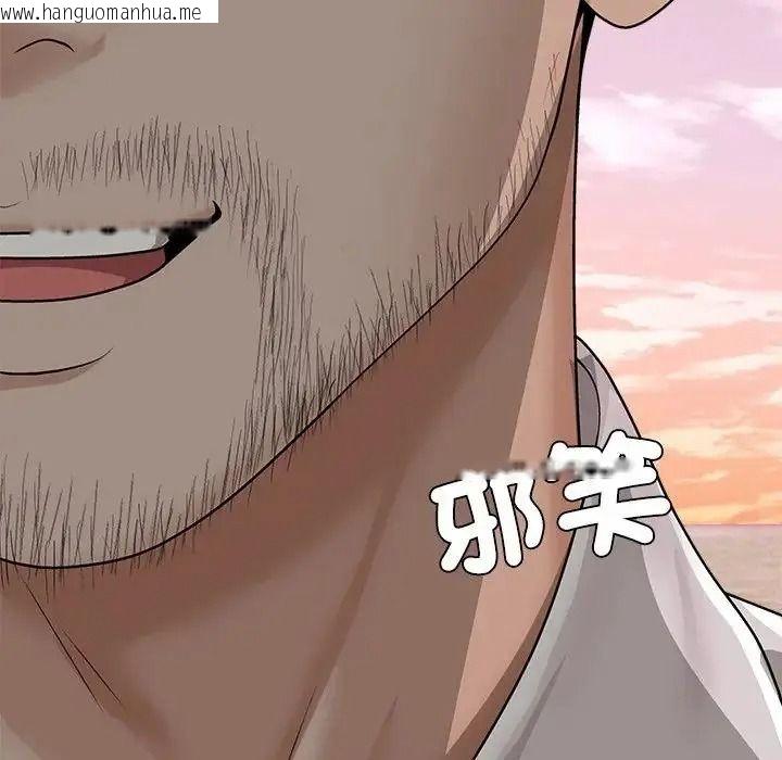 韩国漫画无人岛之主韩漫_无人岛之主-第1话在线免费阅读-韩国漫画-第346张图片