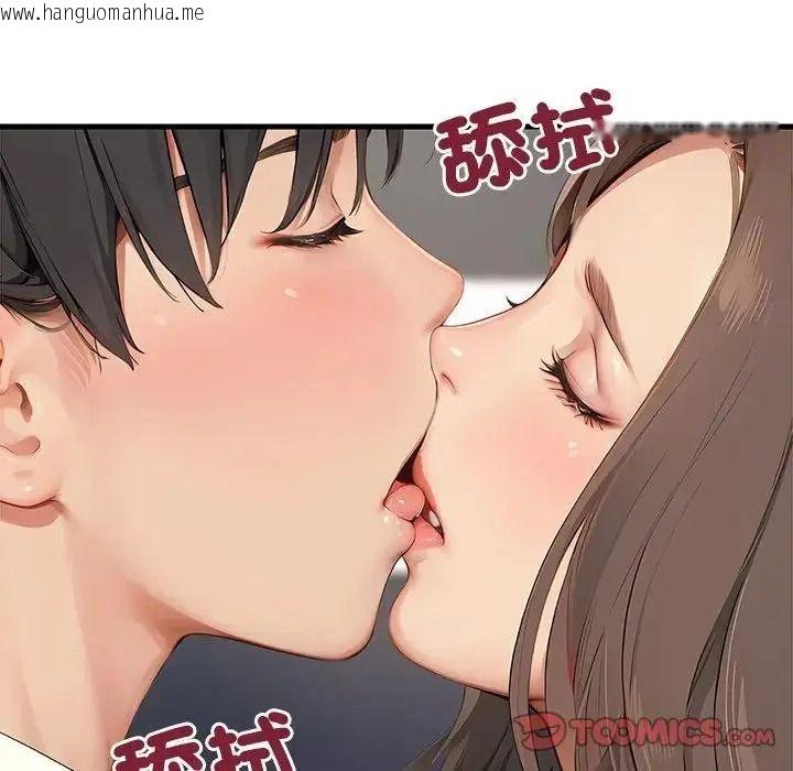 韩国漫画学姐的秘密特训韩漫_学姐的秘密特训-第5话在线免费阅读-韩国漫画-第38张图片