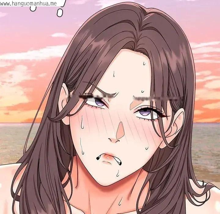 韩国漫画无人岛之主韩漫_无人岛之主-第2话在线免费阅读-韩国漫画-第148张图片