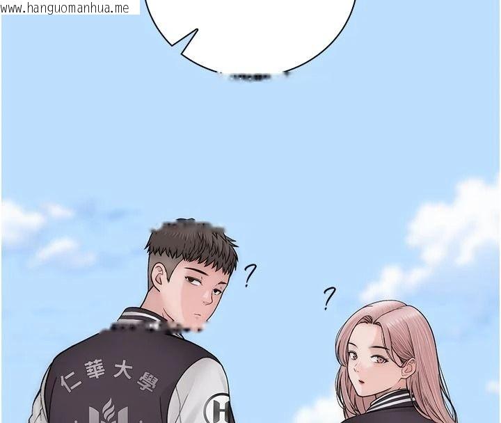 韩国漫画衣冠禽兽韩漫_衣冠禽兽-第12话-要不要和学姐做爱?在线免费阅读-韩国漫画-第161张图片
