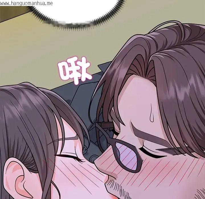 韩国漫画无人岛之主韩漫_无人岛之主-第4话在线免费阅读-韩国漫画-第113张图片