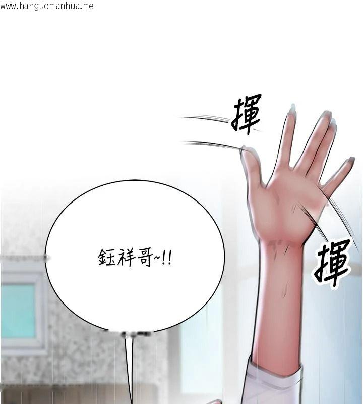 韩国漫画衣冠禽兽韩漫_衣冠禽兽-第12话-要不要和学姐做爱?在线免费阅读-韩国漫画-第17张图片