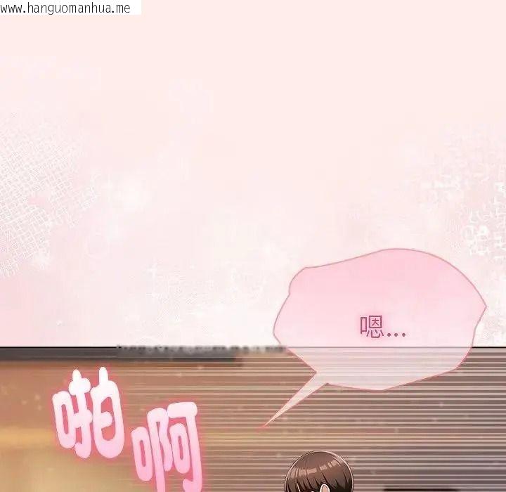 韩国漫画夫妇游戏/夫妇挑战赛韩漫_夫妇游戏/夫妇挑战赛-第93话在线免费阅读-韩国漫画-第58张图片
