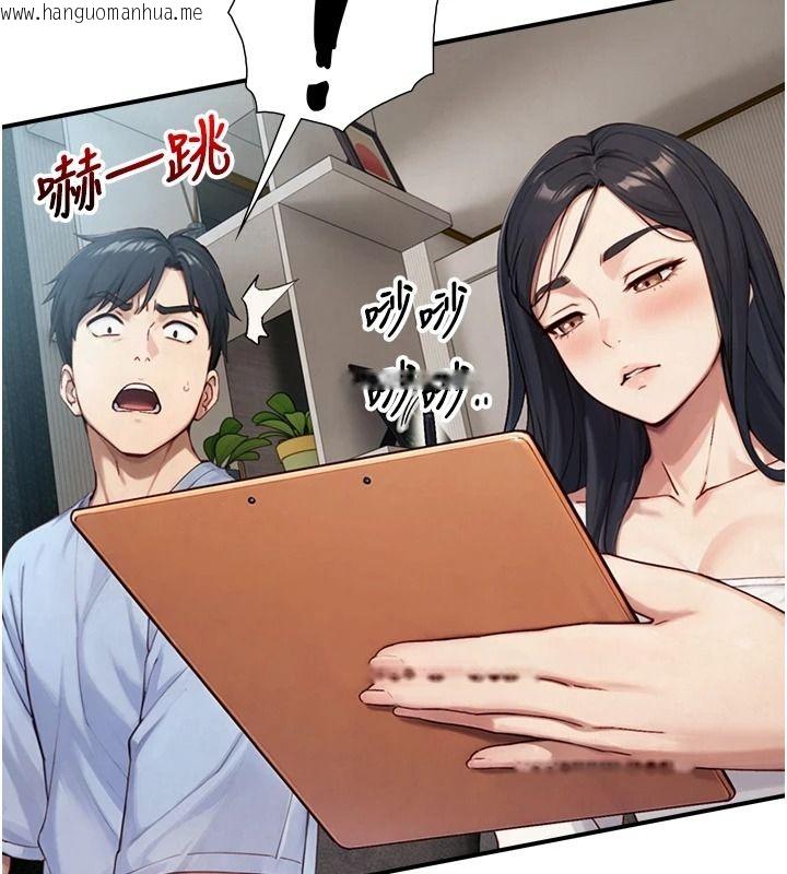 韩国漫画与生巨来韩漫_与生巨来-第40话-特殊事项:很会流淫水在线免费阅读-韩国漫画-第21张图片
