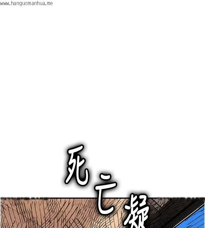韩国漫画衣冠禽兽韩漫_衣冠禽兽-第12话-要不要和学姐做爱?在线免费阅读-韩国漫画-第95张图片