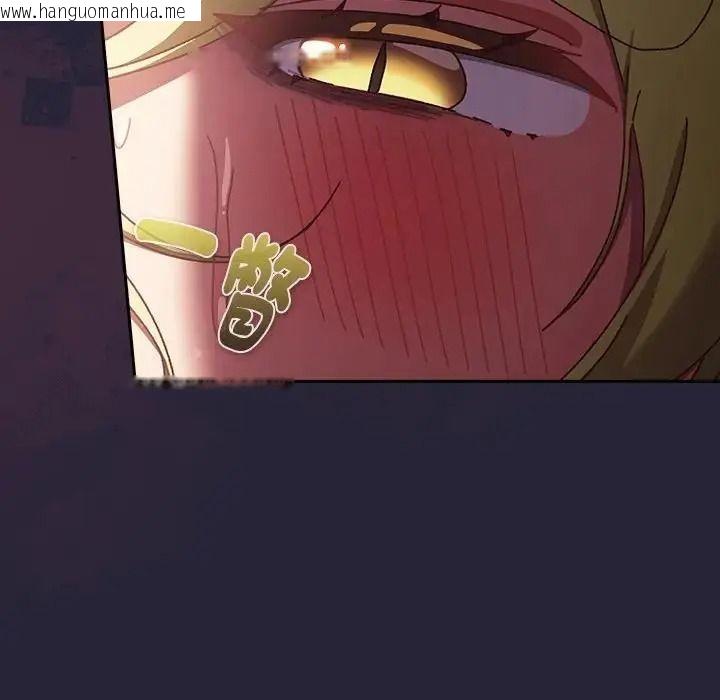 韩国漫画男人稀缺的异世界/当前女友变成异世界独裁者韩漫_男人稀缺的异世界/当前女友变成异世界独裁者-第51话在线免费阅读-韩国漫画-第70张图片