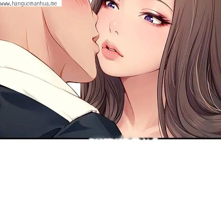 韩国漫画学姐的秘密特训韩漫_学姐的秘密特训-第5话在线免费阅读-韩国漫画-第35张图片