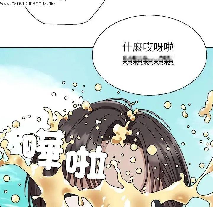 韩国漫画无人岛之主韩漫_无人岛之主-第1话在线免费阅读-韩国漫画-第152张图片