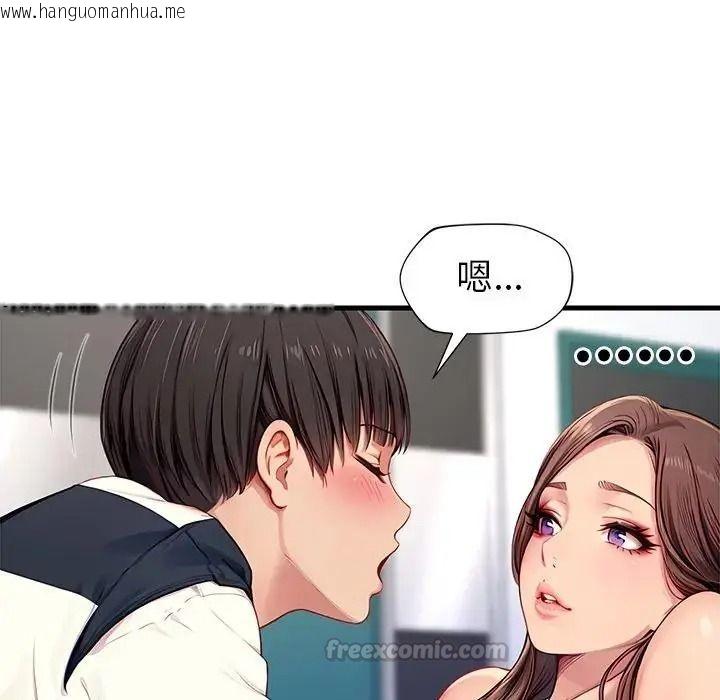 韩国漫画学姐的秘密特训韩漫_学姐的秘密特训-第5话在线免费阅读-韩国漫画-第30张图片