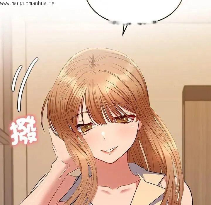 韩国漫画她们教会我的事/全员交往中韩漫_她们教会我的事/全员交往中-第48话在线免费阅读-韩国漫画-第132张图片